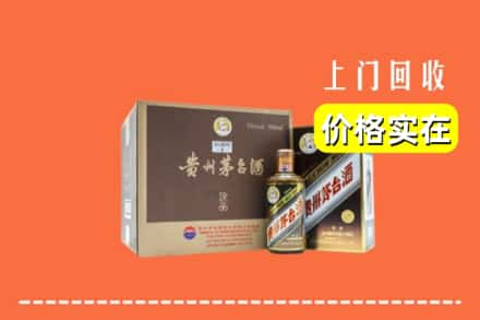 双鸭山求购高价回收彩釉茅台酒